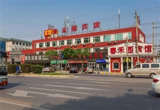 福田区销售实习生中介